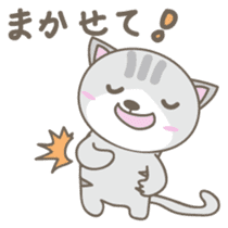 Nyanta-kun Japanese version sticker #2096307