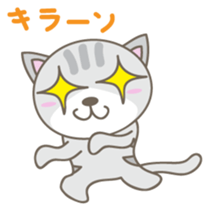 Nyanta-kun Japanese version sticker #2096308