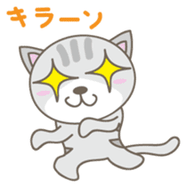 Nyanta-kun Japanese version sticker #2096308