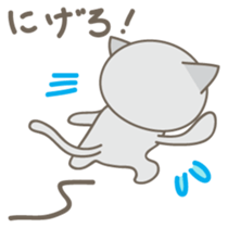 Nyanta-kun Japanese version sticker #2096309