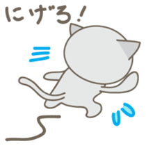 Nyanta-kun Japanese version sticker #2096309
