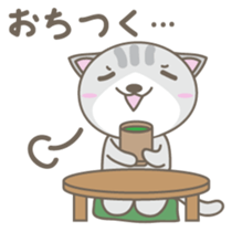 Nyanta-kun Japanese version sticker #2096310