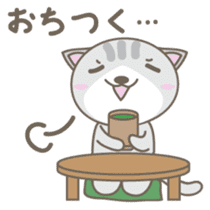Nyanta-kun Japanese version sticker #2096310