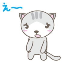 Nyanta-kun Japanese version sticker #2096311
