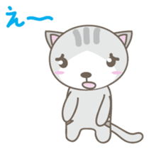 Nyanta-kun Japanese version sticker #2096311
