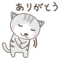 Nyanta-kun Japanese version sticker #2096313