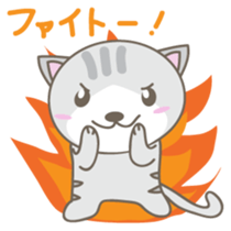 Nyanta-kun Japanese version sticker #2096314