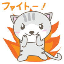 Nyanta-kun Japanese version sticker #2096314