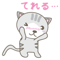 Nyanta-kun Japanese version sticker #2096315