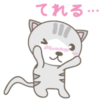 Nyanta-kun Japanese version sticker #2096315
