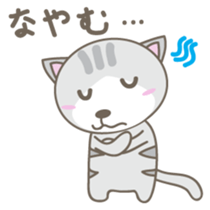 Nyanta-kun Japanese version sticker #2096316
