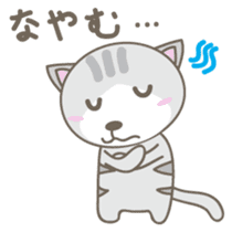 Nyanta-kun Japanese version sticker #2096316