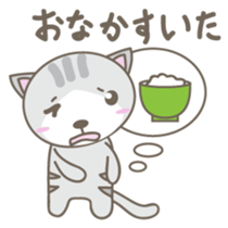 Nyanta-kun Japanese version sticker #2096317