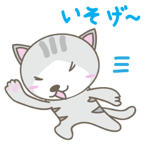 Nyanta-kun Japanese version sticker #2096319
