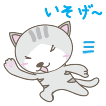 Nyanta-kun Japanese version sticker #2096319