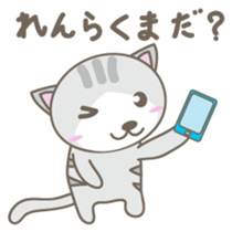 Nyanta-kun Japanese version sticker #2096321