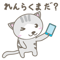 Nyanta-kun Japanese version sticker #2096321