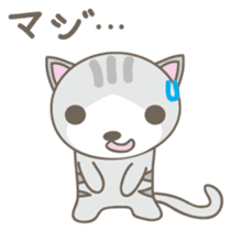 Nyanta-kun Japanese version sticker #2096322