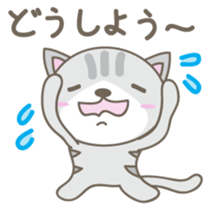 Nyanta-kun Japanese version sticker #2096324