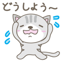 Nyanta-kun Japanese version sticker #2096324