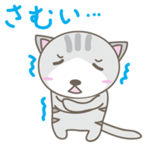 Nyanta-kun Japanese version sticker #2096329