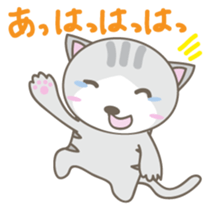 Nyanta-kun Japanese version sticker #2096331