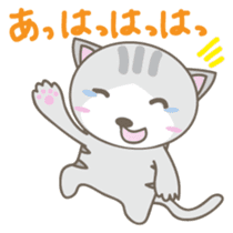 Nyanta-kun Japanese version sticker #2096331