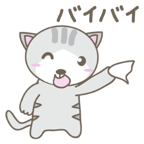 Nyanta-kun Japanese version sticker #2096332
