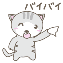 Nyanta-kun Japanese version sticker #2096332
