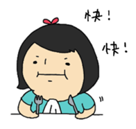 I'm Happy Fatty! sticker #2096534