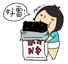 I'm Happy Fatty! sticker #2096553