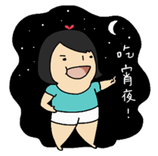 I'm Happy Fatty! sticker #2096556