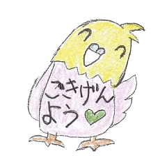 Have a nice day Sticker of parakeet