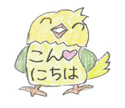 Have a nice day Sticker of parakeet sticker #2096693