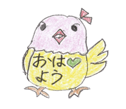 Have a nice day Sticker of parakeet sticker #2096694