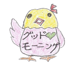 Have a nice day Sticker of parakeet sticker #2096696