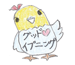 Have a nice day Sticker of parakeet sticker #2096698