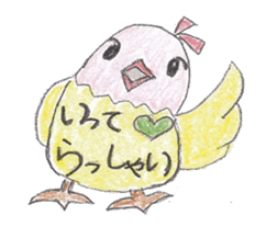 Have a nice day Sticker of parakeet sticker #2096699