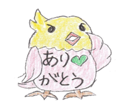 Have a nice day Sticker of parakeet sticker #2096700