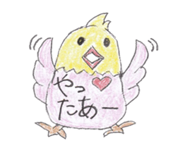 Have a nice day Sticker of parakeet sticker #2096702