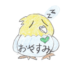 Have a nice day Sticker of parakeet sticker #2096703