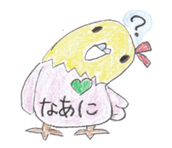 Have a nice day Sticker of parakeet sticker #2096704