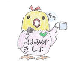 Have a nice day Sticker of parakeet sticker #2096706