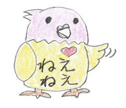 Have a nice day Sticker of parakeet sticker #2096707