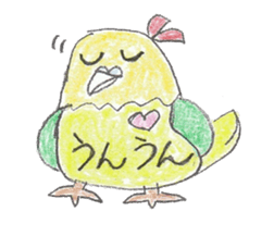 Have a nice day Sticker of parakeet sticker #2096709