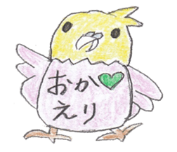 Have a nice day Sticker of parakeet sticker #2096711