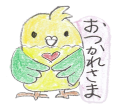 Have a nice day Sticker of parakeet sticker #2096712