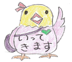 Have a nice day Sticker of parakeet sticker #2096713