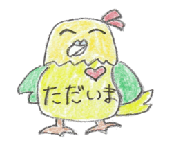 Have a nice day Sticker of parakeet sticker #2096714