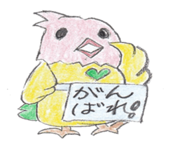 Have a nice day Sticker of parakeet sticker #2096715